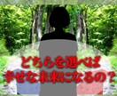 どっちを選ぶと幸せになるの？二択で占います YESかNOプラス数値で決めやすい☆二者択一タロット細部占い イメージ1