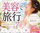 反応・集客・売上につながるインスタ投稿画像作ります 信頼感も集客導線も。あなたの魅力を最大限に引き出します。 イメージ4