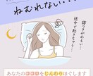 女性専用☺︎メンタルの専門家がお悩み聞きます 人間関係、仕事、メンタル不調、HSP、不眠、ハラスメントなど イメージ2