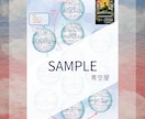 ゴッドシールであなただけの魂の設計図を鑑定します キミハ、ナニシニ地球ヘキタノ？地球ゲームを起動しよう！ イメージ2