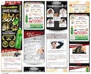 初めてでも、成果を見据えた制作を一緒に進めます 〜サーバー登録から丁寧にサポート！迷わせないLPをあなたに〜 イメージ8