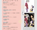 オーダーメイドで同人誌や電子書籍の表紙作成します デザインが苦手・作る時間がない方のお手伝いを提供します イメージ2