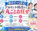 採用に特化 したInstagram運用をいたします 採用の「応募・採用」につながるInstagram運用 イメージ7