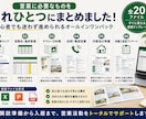 障害者グループホームの入居者集め営業一式を渡します 誰に何を持っていくか。営業の型を20点セットでお渡しします イメージ3