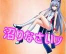 サムネイル画像作ります 配信のサムネイル可愛く、キラキラ、かっこよくしませんか？ イメージ1