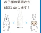 ロゴ・デザインをトレースいたします お手持ちのスクショなどの画像データ、トレースいたします！ イメージ4