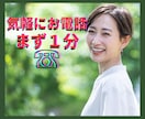 ここは✅愚痴コミの部屋✅あなたの不満、お聞きします うっぷん全部吐き出して❗️ストレス解消❗️元気倍増お手伝い イメージ3
