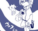 アイコン作成します 可愛いアイコン描きます。青系ゆるイラストです。 イメージ6