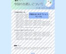 ママ専用★育児・家庭の悩み、3日じっくり聞きます 子育て、人生、なんでも寄り添うチャット相手になります イメージ2