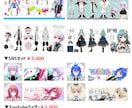 イラスト＋モデリングセットでVtuber作ります 一括依頼OK！お気軽にDM・お見積りどうぞ♪ イメージ8