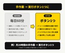 Ｇｏｏｇｌｅスプレッドシートの自動化いたします ＧＡＳを使った自動化、入力の簡略化！ イメージ3