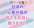 天使のカードで貴方の奥の悩みに繋がり解放に導きます 心身の不調・健康・病気…人に言えない気持ちをカードで癒します イメージ3