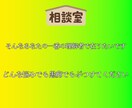 女性の方向けです。お話し聞きます 一人で抱えこんで本当の闇に落ちる前に イメージ4