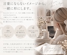 想いが伝わるロゴを丁寧に制作します 言葉にならないイメージから、一緒に形にします イメージ5