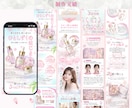 美容・女性向け│世界観を大切にしたLP制作します 大人かわいいデザインで集客につながる│STUDIO実装対応◎ イメージ5