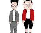 シュールで味のある似顔絵、描きます 【クセ強め】だけどクセになる！？ イメージ3