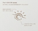限定３名様キャンペーン価格！かわいいロゴ作ります あなたの世界観の「かわいい」ロゴデザインを形にします イメージ2