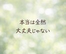 言葉にならなくても大丈夫です。何でも聞きます もう頑張れないあなたへ｜頑張らなくていい時間です。 イメージ3