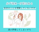 やりたいことを見つける！キャリアコーチングします 転職の前に〈自己理解〉強味・才能を見つけて天職に出合う！ イメージ7