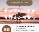 studioで高品質なwebサイトを制作いたします ノーコードだから最安値,高品質なwebサイトを提供 イメージ2