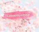 貴方のTwitterのヘッダー作ります 淡い·鮮やかテイスト、文字フォントも変更可画像もいれます！ イメージ3
