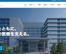 先着一名様限定で最安値でwebページ制作します 最新のAIの活用による安い価格と短い納期！ イメージ1