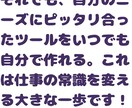 プログラミング知識ゼロのアプリやマクロ作成教えます 業務を効率化・自動化するツールやVBAの作り方解説します！ イメージ5