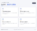 法人向け業務Webシステムを開発します 請求・在庫・勤怠・社内ツール/運用保守まで一括対応 イメージ3
