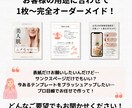 Instagramの投稿用画像を作成します 現役ママデザイナーが女性集客用画像を完全オーダーメイド！ イメージ8