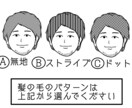 名刺やアイコンに！オリジナルの似顔絵お描きします シンプルでおしゃれ♪リアルすぎずデフォルメすぎない多用性 イメージ4