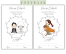 かわいい結婚証明書ウェディングリースをお作りします 参加型ウェディングリースと似顔絵でお二人だけの結婚証明書に！ イメージ10