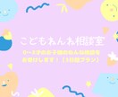 ねんね専門家☆0〜3才児の睡眠相談を承ります 睡眠コンサルタント×看護師×一児の母がドンピシャな助言します イメージ1
