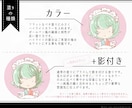 シンプルかわいいイラストや漫画をお描きします 一部の商用利用は基本料金内で可能です！ イメージ9