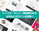 Squareで簡単・シンプルなECサイト作成します 必要最低限での機能でコストを絞ってECサイト制作したい方向け イメージ2