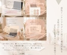 淡色系SNS投稿画像をCanvaで制作します 女性向けのやさしいInstagramカルーセル投稿を制作 イメージ4