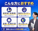 現役プロが教える！ロゴ制作実践レッスンします 初心者歓迎◎実例から学ぶロゴ制作の極意／カメラOFFOK！ イメージ3