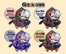サービス停止中◇SDちびキャラお描きします イメージに寄り添ったデフォルメイラストを制作します！ イメージ4