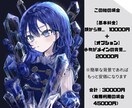 透明感のある立ち絵・一枚絵作成します 歌ってみた動画やグッズ制作にもおすすめです イメージ4