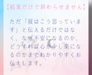 タロットで彼の気持ちと男心の本心を読み解きます 彼との関係性や今後を、タロットと神話の視点から読み解きます イメージ6