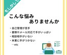 1h〜OK！コアに集中！面倒な事務作業代行します 『好きなことをするあなたが好き』〜自分時間増やしませんか？〜 イメージ2