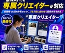 圧倒的コスパ重視！Instagram運用代行します 同価格で4媒体全てを運用代行します！ イメージ4
