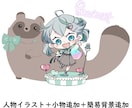 SDイラスト【タイプA】描きます グッズやSNSのアイコン・ヘッダー等にどうぞ イメージ4