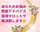 今のお悩み原因とアドバイスみます 当たるか当たらないかどちらでしょうね^ᴥ^ イメージ1
