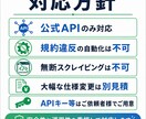 スプシで業務効率化・自動化します スプレッドシートの関数・GAS・API連携を構築します イメージ4