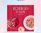 世界観から整えるWEB画像をCanvaで作ります 「他とは違う」デザインで作る、バナー広告・WEB画像！ イメージ6