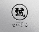 現役デザイナーが「あじわいがある漢字ロゴ」作ります 手書き、オリジナル書体。和風ブランドや料亭ロゴなど。 イメージ2