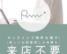 なるはやでバナーが欲しい！3日以内に初回納品します なるはやでいい感じのバナーが欲しい方向け！3日で初回納品！ イメージ2