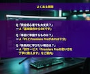 動画編集のお悩み・疑問をサクッと解決します ここが分からないをピンポイントで解消！30分のオンライン相談 イメージ9