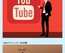 コーディング代行！格安で承ります コーディングで困ってる方へ！レスポンシブ無料 イメージ5