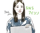 繊細な水彩タッチの人物アイコンイラスト描きます 似顔絵◎商用◎|SNSアイコン|副業アイコン|日常使いも◎ イメージ1